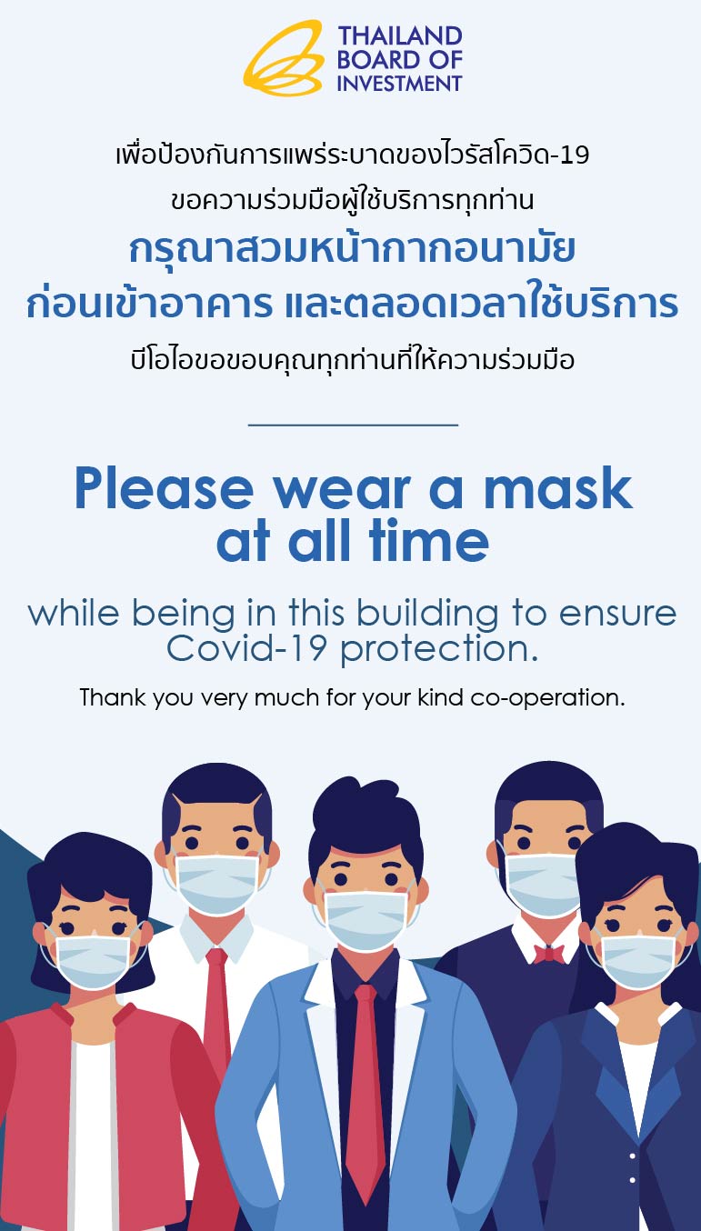 Wear mask-02.jpg